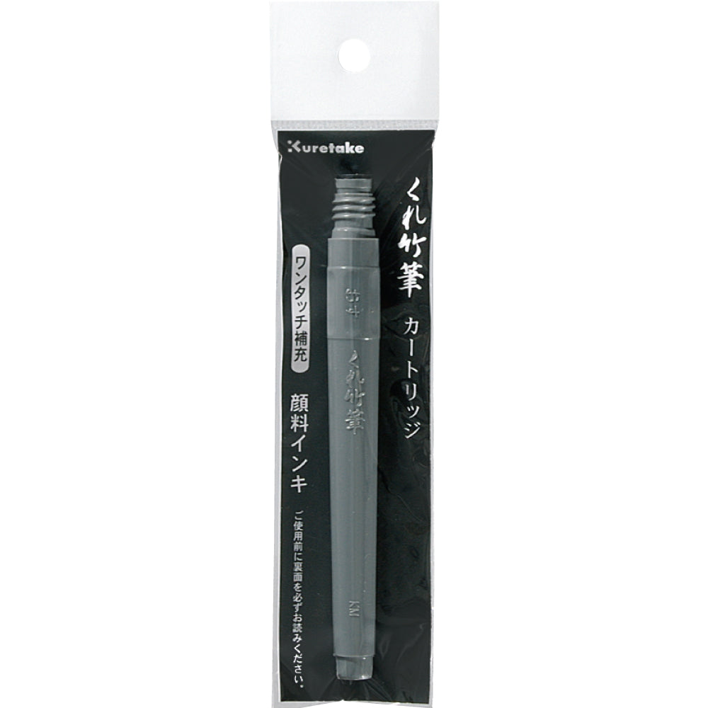 Kuretake Brush Pen, Light Black Pigment Cartridge (DAN116-99)