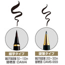 くれ竹万年毛筆 夢銀河 鹿角 古代染め 花水木色 (DAY140-39)