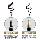 くれ竹万年毛筆 夢銀河 蒔絵物語 枝垂桜 (DAY140-32)