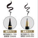 くれ竹万年毛筆 夢銀河 蒔絵物語 鶴寿 (DAY140-31)