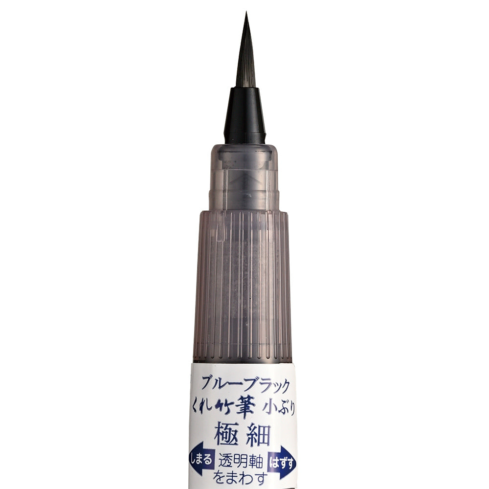 [Limited Edition] Blue Black Kuretake Brush Pen, Small Extra Fine, Cello Pack (DBE160-378S)