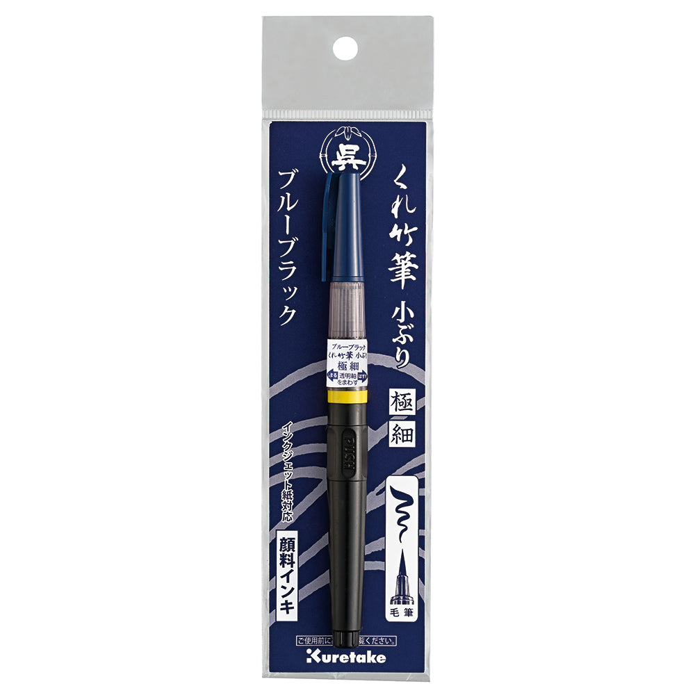 [Limited Edition] Blue Black Kuretake Brush Pen, Small Extra Fine, Cello Pack (DBE160-378S)