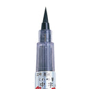 墨液 くれ竹筆 中字 （22号）  (DM150-22B)