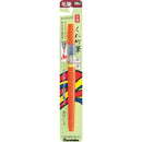 朱墨 くれ竹筆（23号）  (DN151-23B)