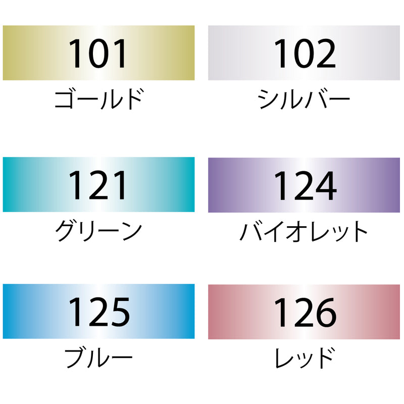 メタリック筆ぺん バイオレット (DOE160-124)