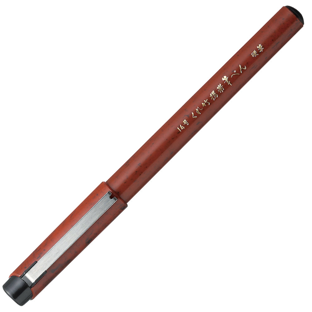 Kuretake Fude Pen, Portable, Hard Tip (No. 14) (DR150-14B)