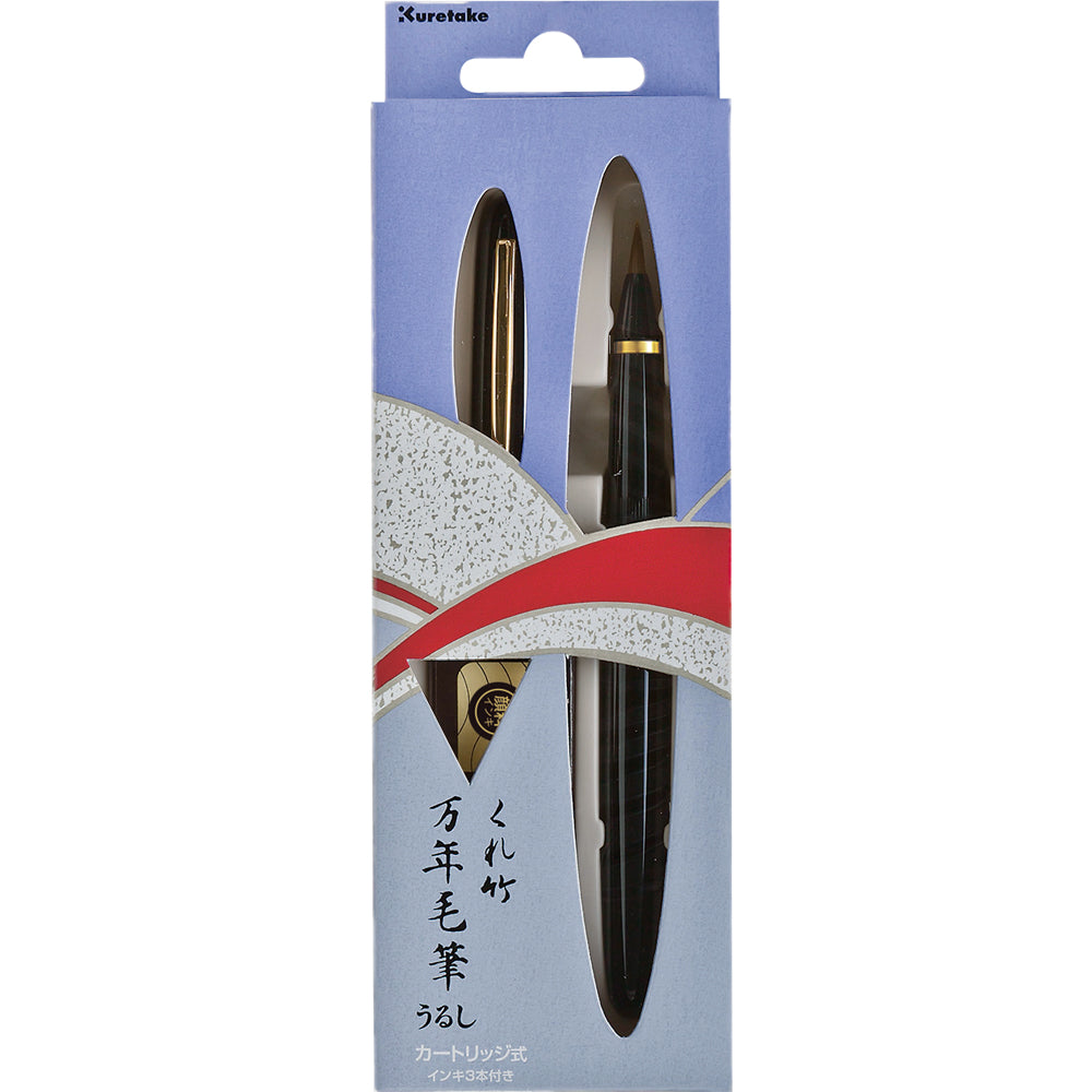 Kuretake Fountain Brush Pen, Urushi-style, Black Barrel (DU140-15C)