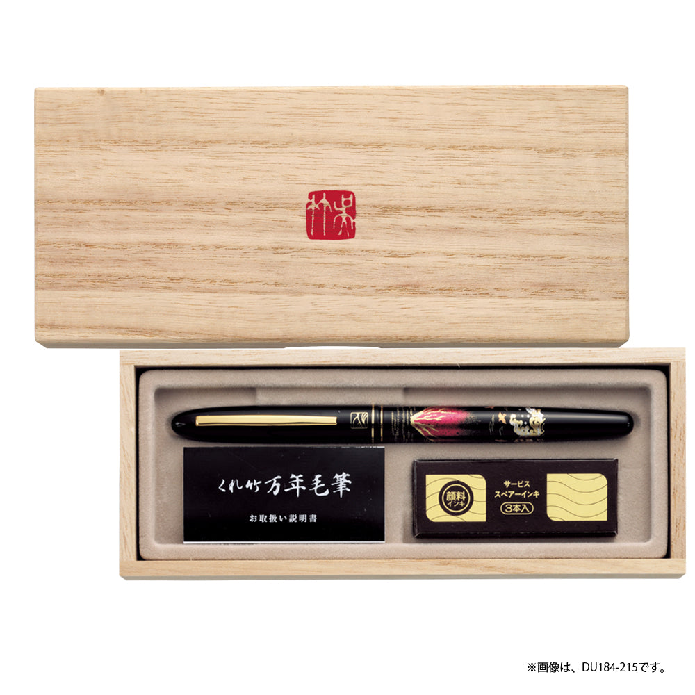 くれ竹万年毛筆 蒔絵物語 鶴寿千歳 黒 (DU184-815)