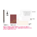 今日から美文字！写経セット  (ECC157-003)