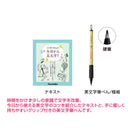 今日から美文字！写経セット  (ECC157-003)