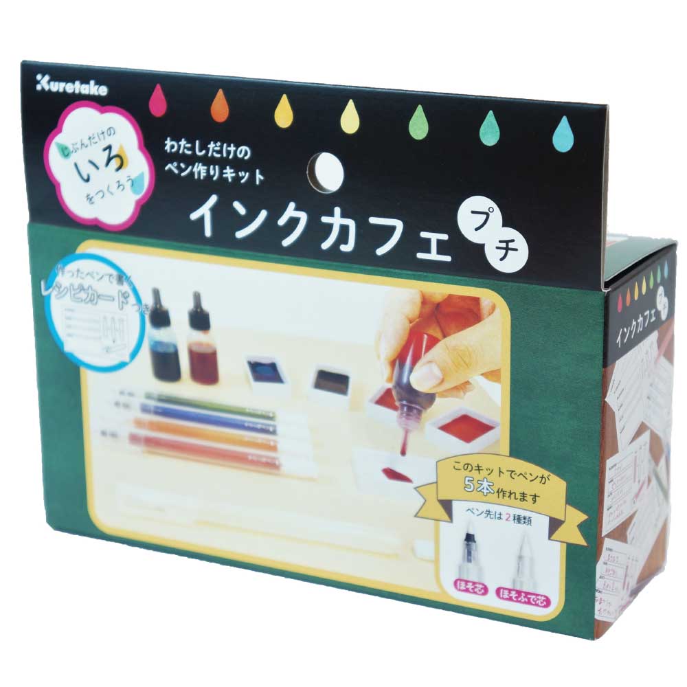 筧本生 水彩とインク『カフェのギャルソン3人』 かけいもとなり 1978年 筧本生 水彩とインク『カフェのギャルソン3人』 かけいもとなり