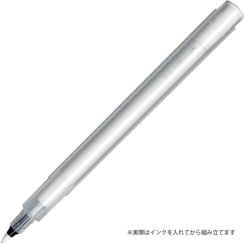 からっぽペン ほそ芯（ECF160-401）