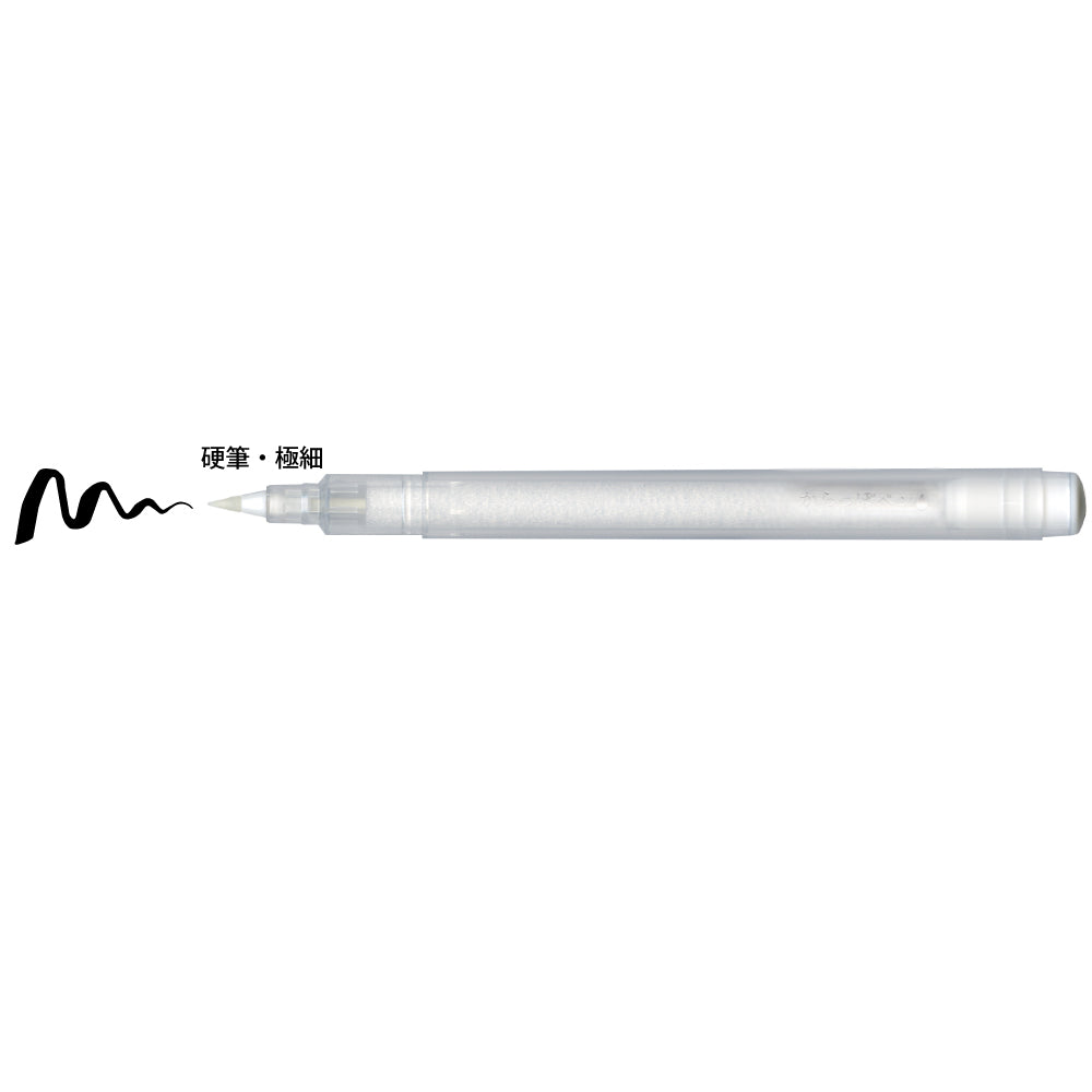 Empty Pen, Fine Brush Tip, Set of 5 (ECF160-452)