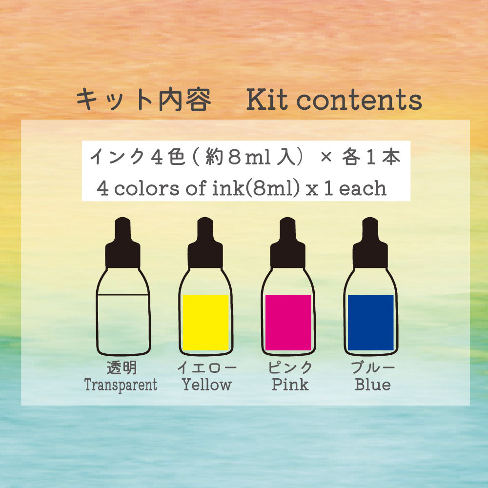 ink-café First-time Color Ink Making