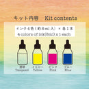 ink-café はじめてのカラーインク作り