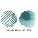 ink-café 明治のいろ 鉄色 (ECF160-534)