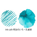 ink-café 明治のいろ 孔雀緑 (ECF160-535)
