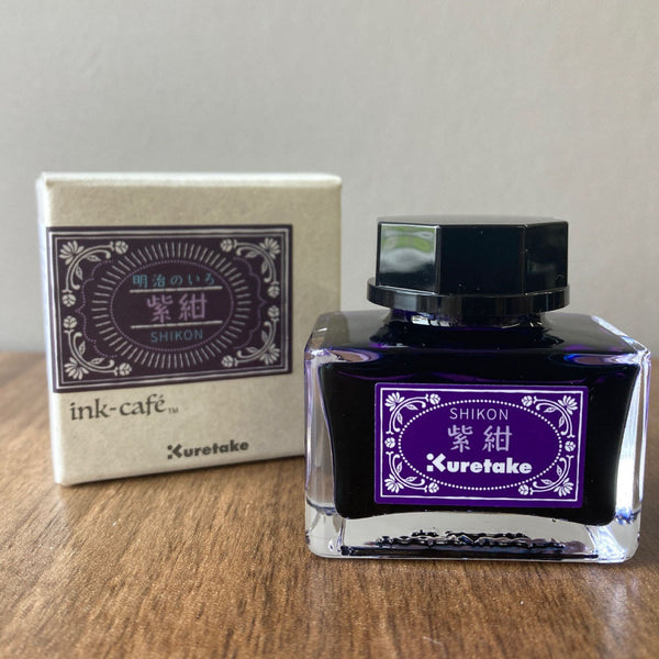 黒紫焔　コクシエン ink-café 明治のいろ 紫紺 (ECF160-536)