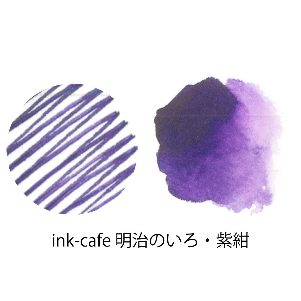 ink-café Meiji no Iro Shikon (ECF160-536)