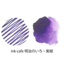 ink-café 明治のいろ 紫紺 (ECF160-536)