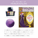 ink-café アール・ヌーヴォーカラーインク