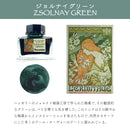 ink-café アール・ヌーヴォーカラーインク