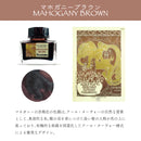 ink-café アール・ヌーヴォーカラーインク