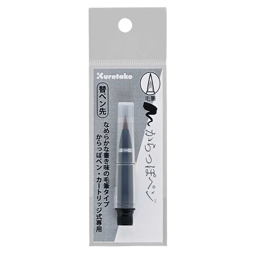 Empty Pen, Cartridge-Type Brush Pen, Replacement Nib (ECF160-604)