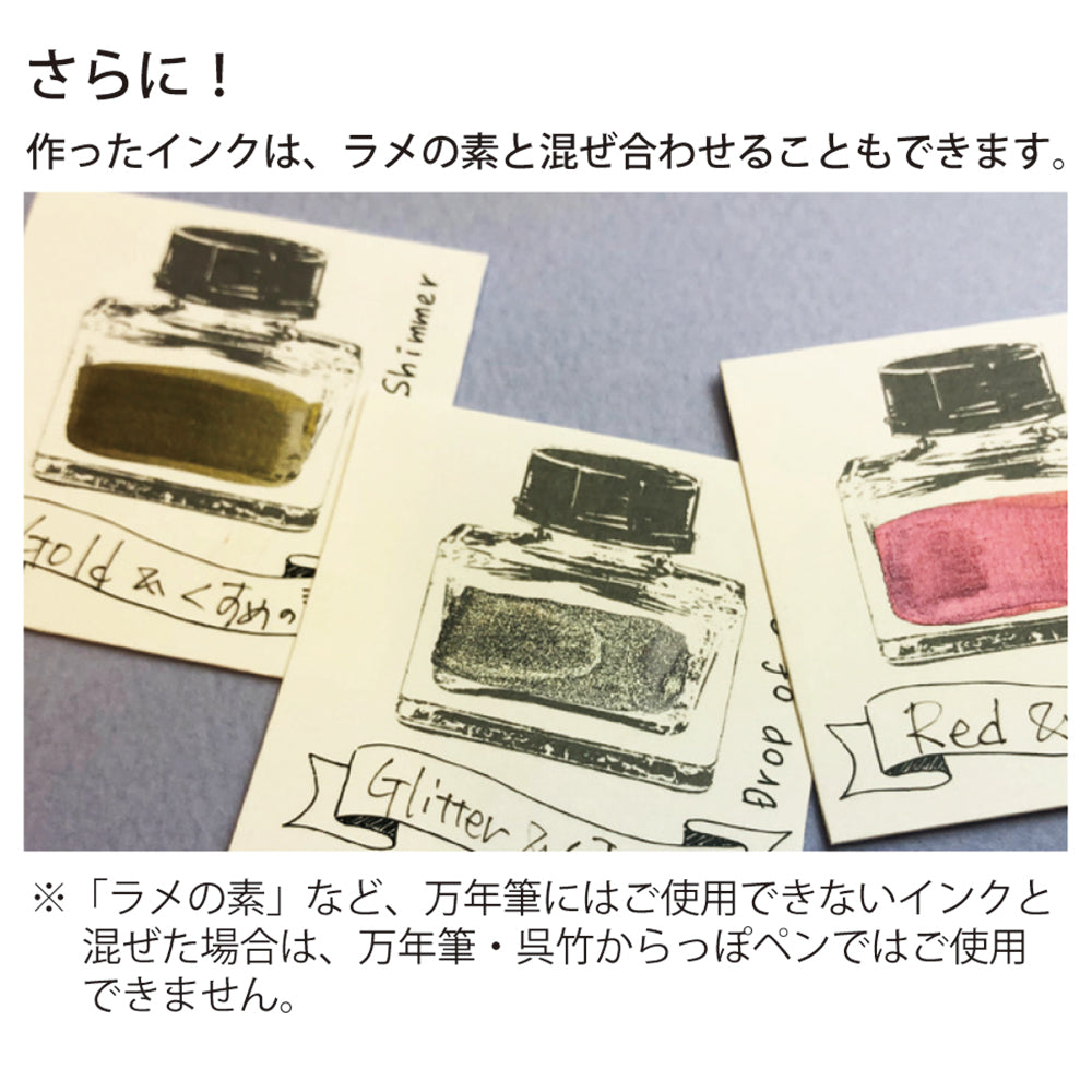 うすめの素 CLEAR (ECF172-001)