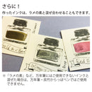 くすめの素 GRAY (ECF172-002)