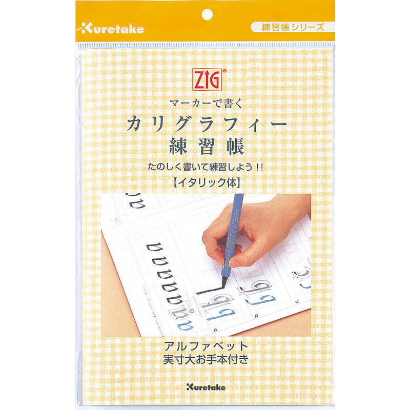 ZIG マーカーで書くカリグラフィー 練習帳（イタリック体） (ECF4)