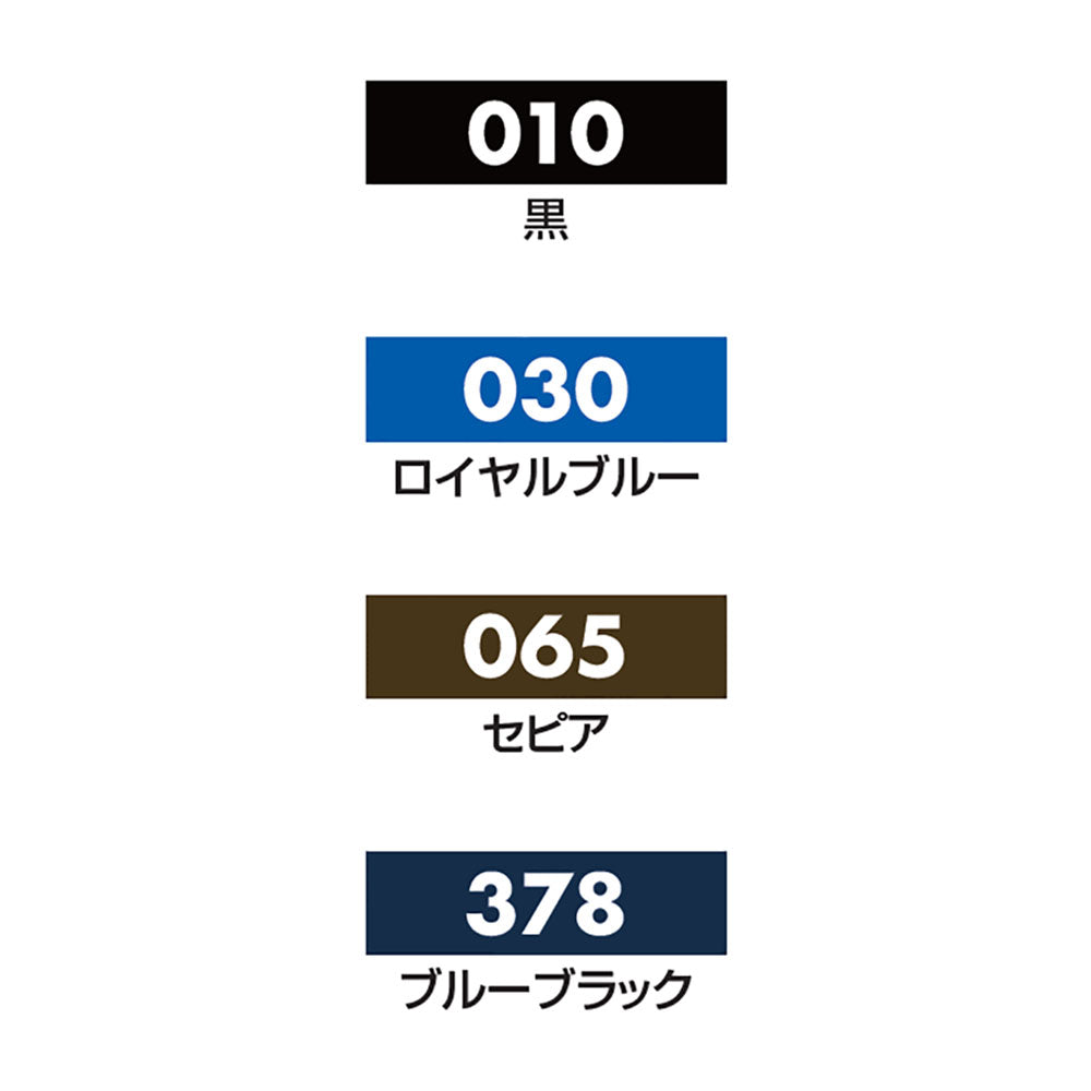 Kuretake Fude Pen Refill Sepia (ER161-065)