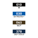 くれ竹 手紙ぺん リフィル ブルーブラック (ER161-378)