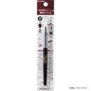 くれ竹 手紙ぺん リフィル ブルーブラック (ER161-378)