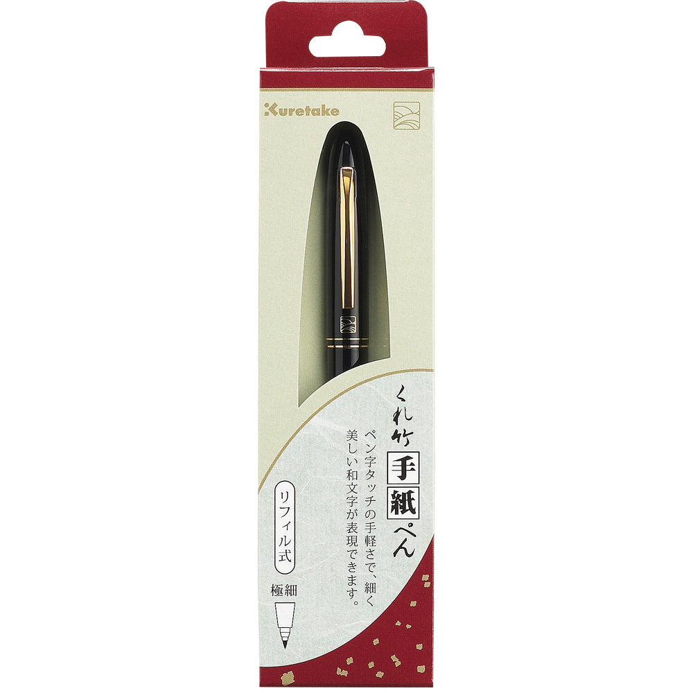 Kuretake Letter Pen Refillable Black Barrel (ER186-010)