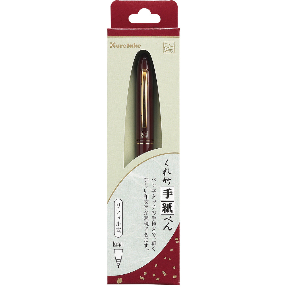 Kuretake Fude Pen Refillable - Dark Red Barrel (ER187-010)