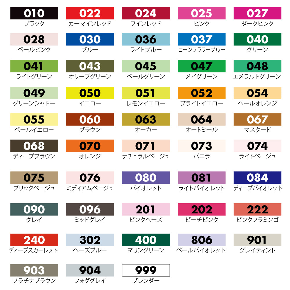 ZIG クリーンカラーFB FB-6000T