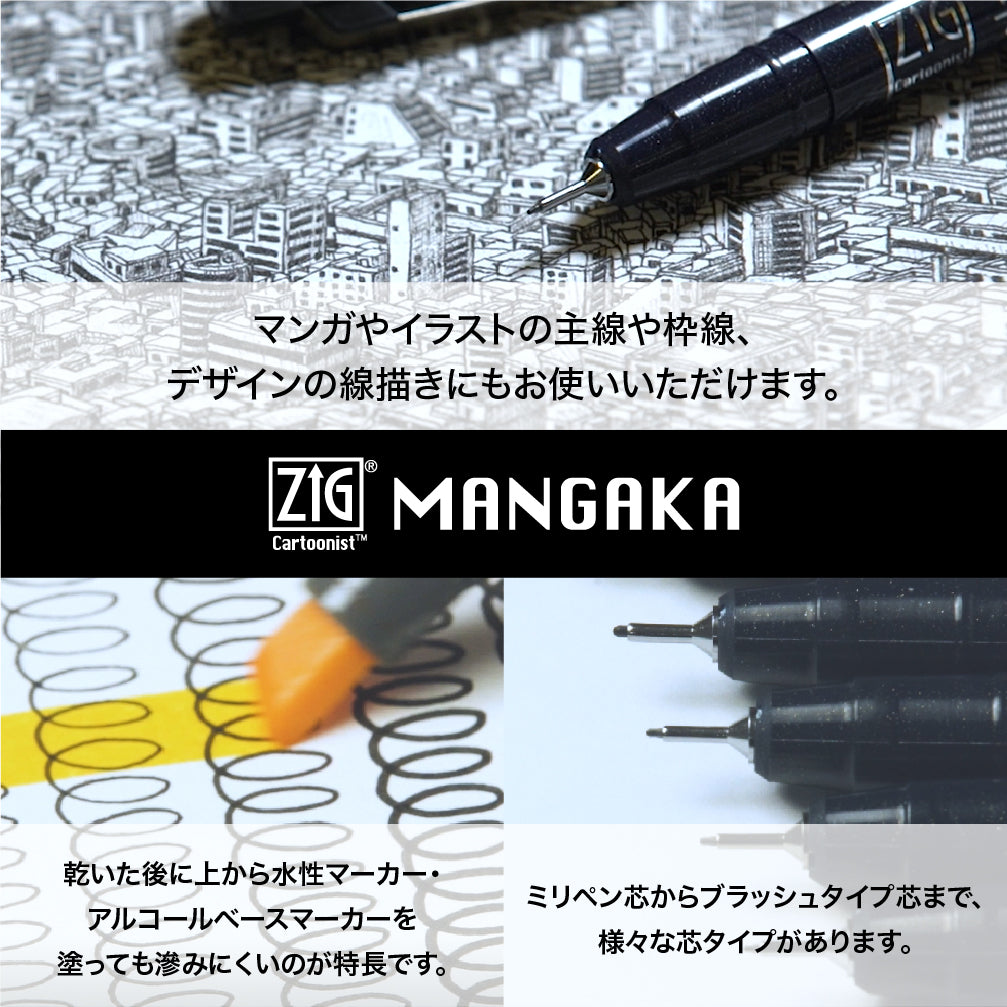 ZIG ILLUSTRATION BASIC SET2 Brush Pen 5V (IKTB-21/5V)