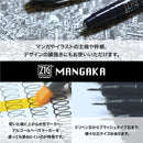 ZIG ILLUSTRATION BASIC SET2 筆ぺん 5V (IKTB-21/5V)