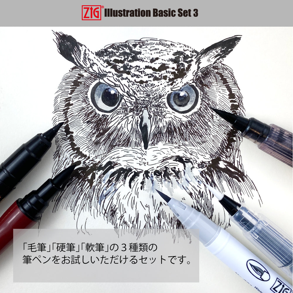 ZIG ILLUSTRATION BASIC SET 3 Brush Pen, Set of 5 (IKTB-22/5V)