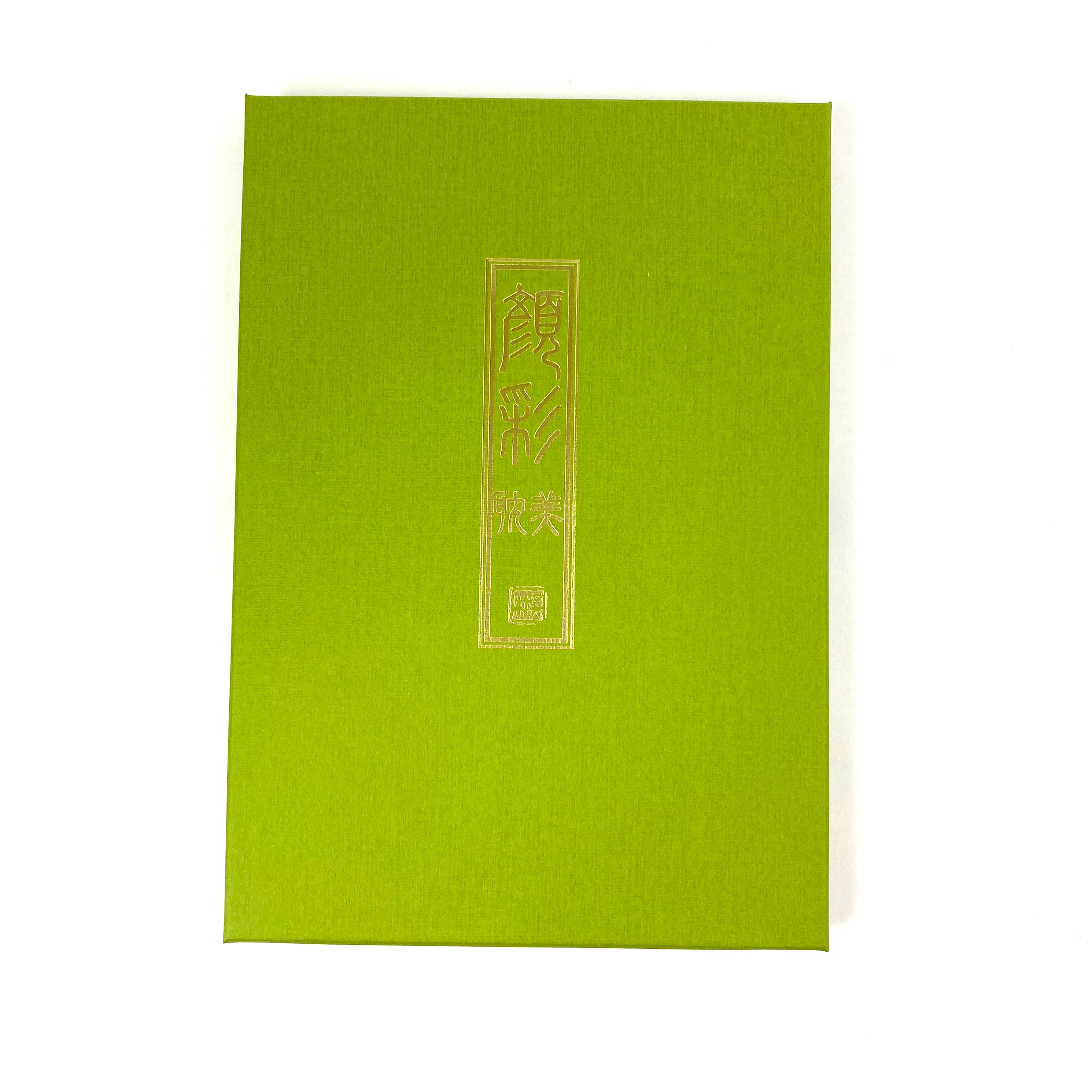 Gansai Tambi (Box)