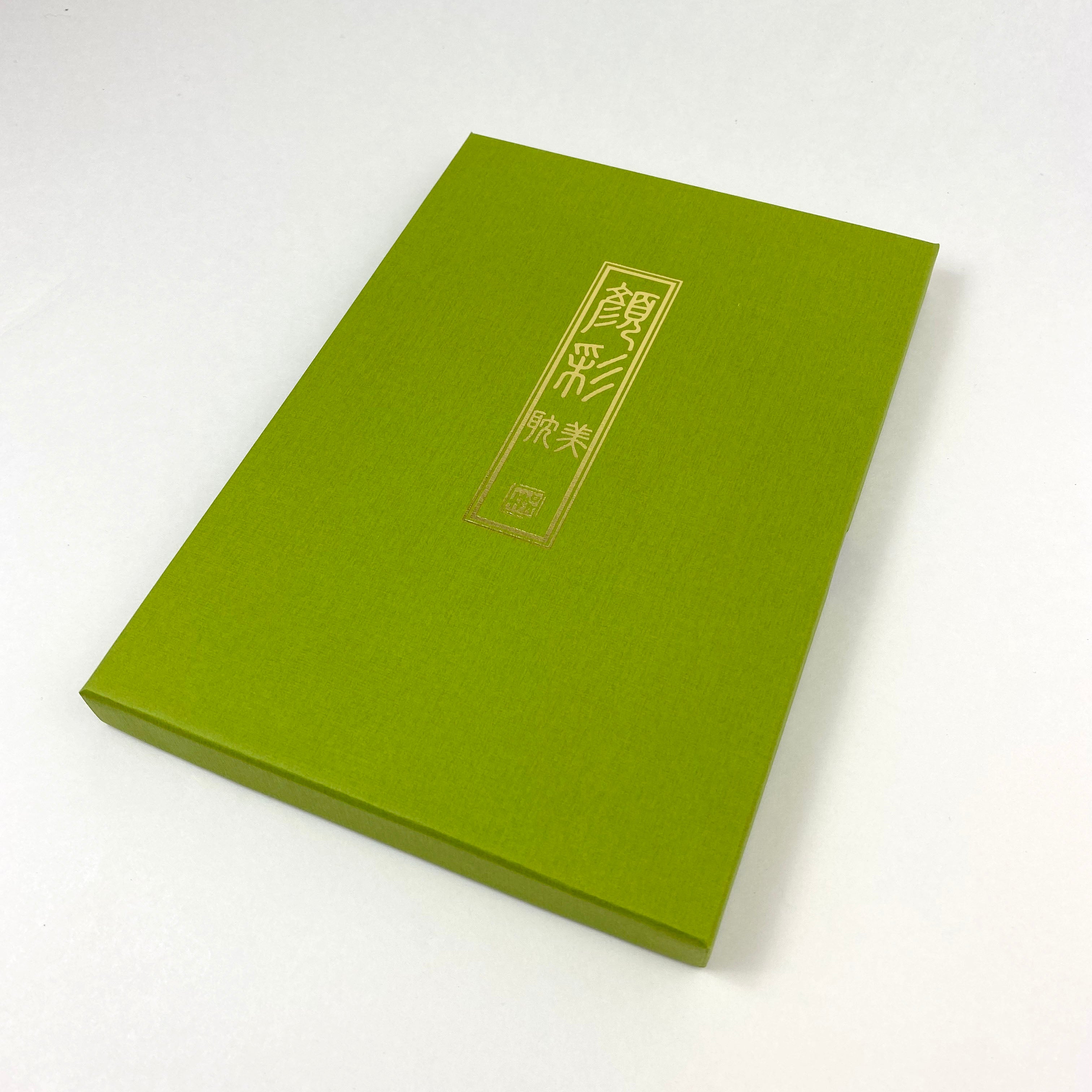 Gansai Tambi (Box)
