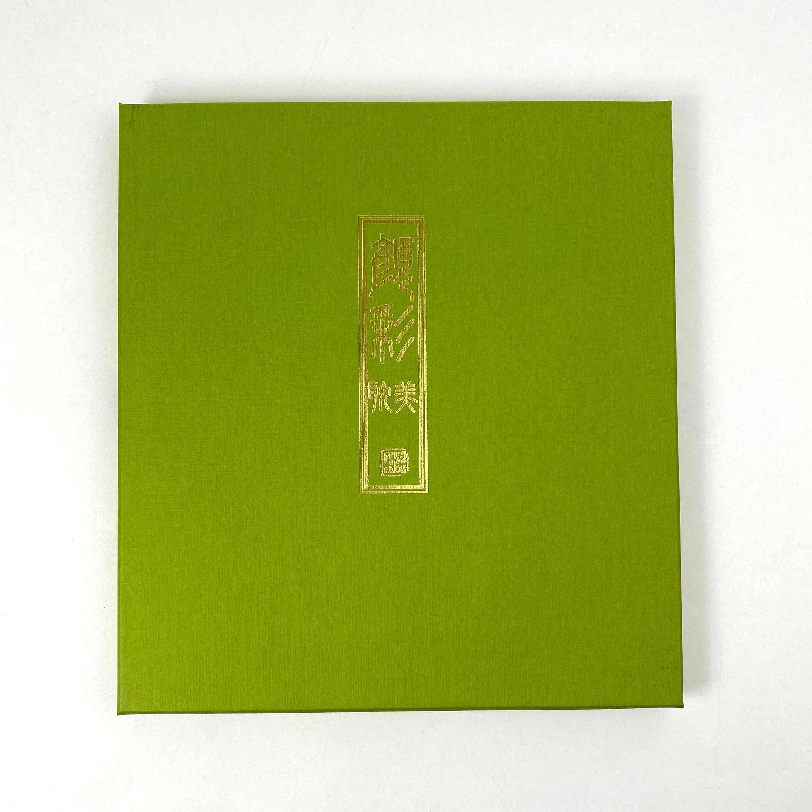 Gansai Tambi (Box)