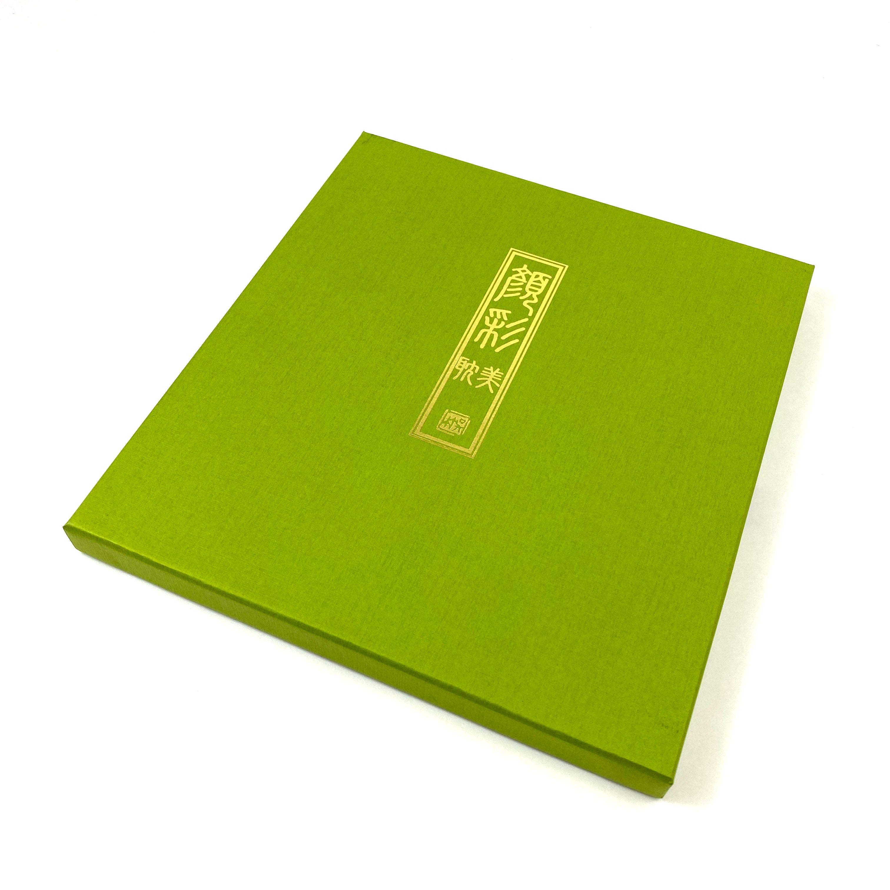 Gansai Tambi (Box)