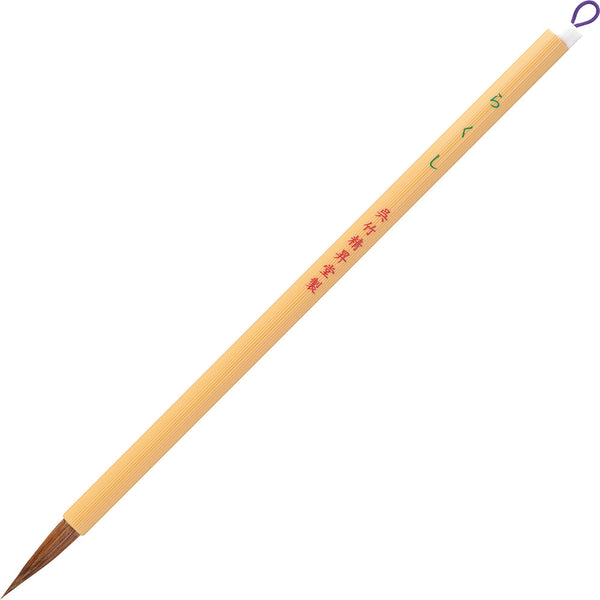 JA333-7_grande.jpg?v=1627974930