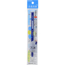 くれ竹　水書用筆  (JA340-201S)