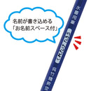 くれ竹　水書用筆  (JA340-201S)