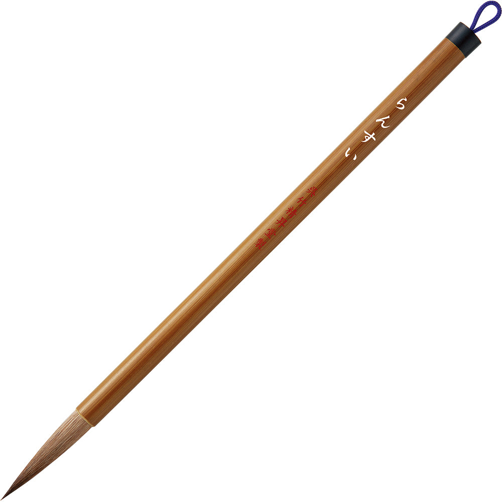 Medium Brush Ransui No. 5 Brown (JC330-5)