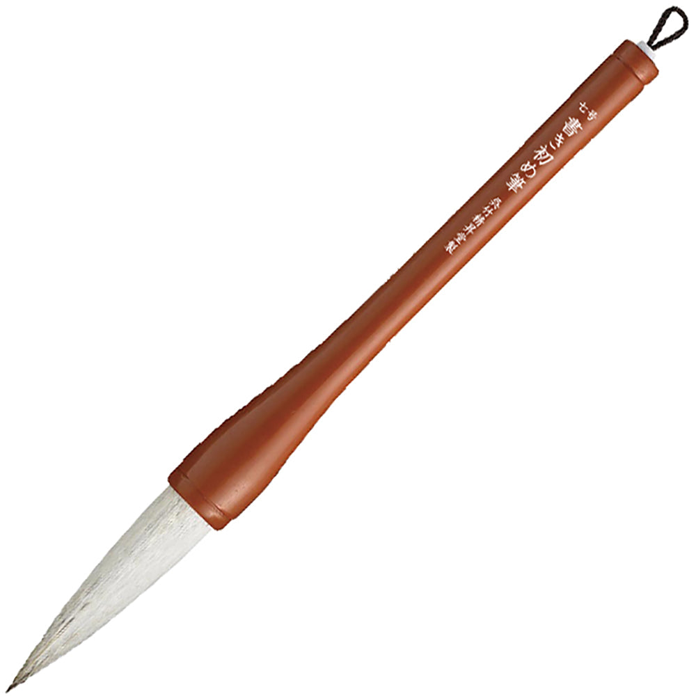Calligraphy Brush (White Bristles)