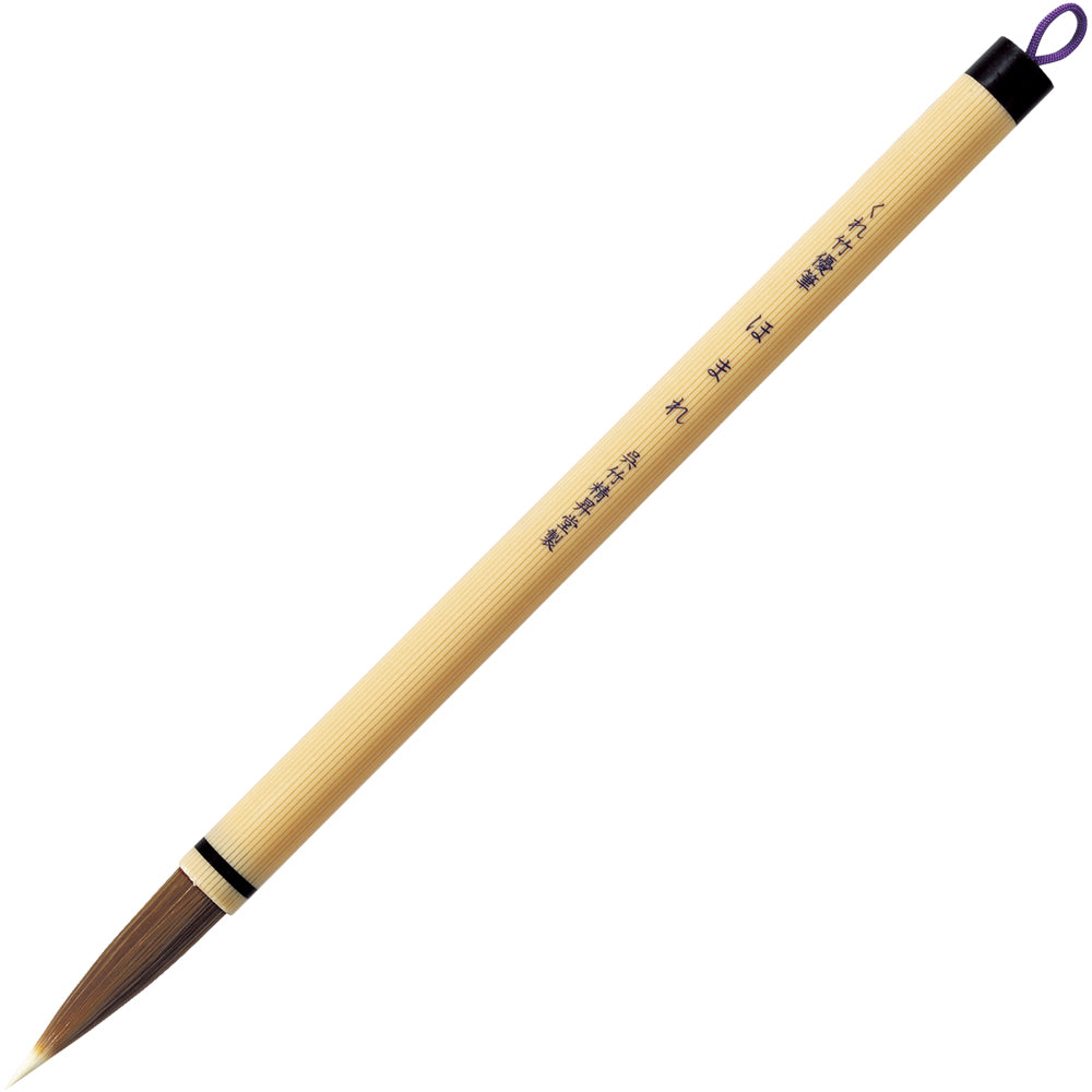 Kuretake Yuhitsu Homare Calligraphy Brush, No. 3, Brown Horse Hair, Pack (JE42-3S)